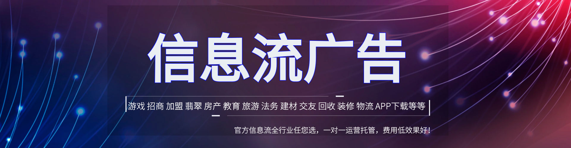 江永百度搜索推广