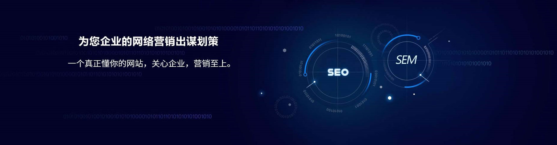 江永信息流代运营