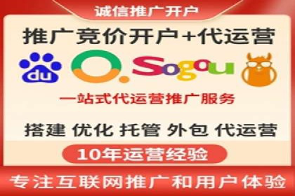 网站SEM托管优化策略及成功案例